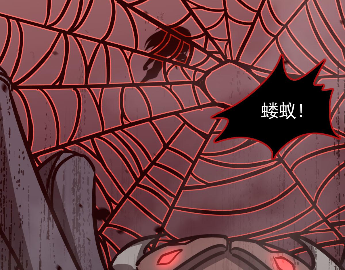 049话 幻境！！75