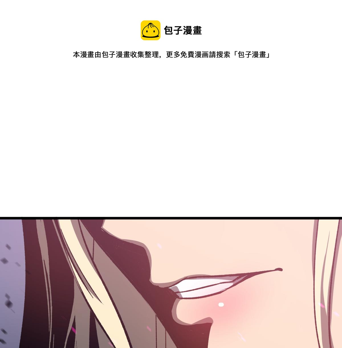 084话 明河险脱身0