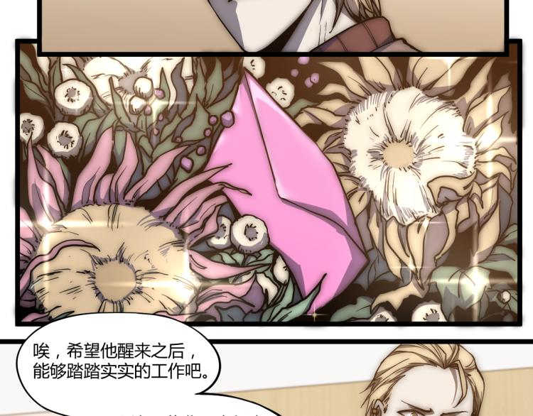 01话 进化，开始！！121