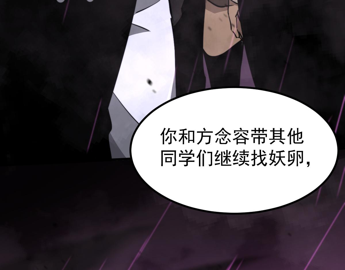 041话 雾中寻出路162