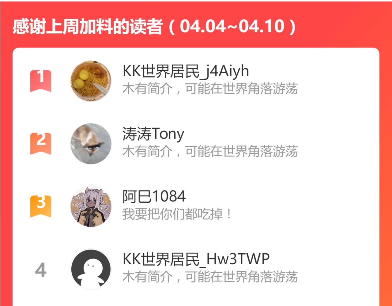 048话 楼浅VS骷寡妇186