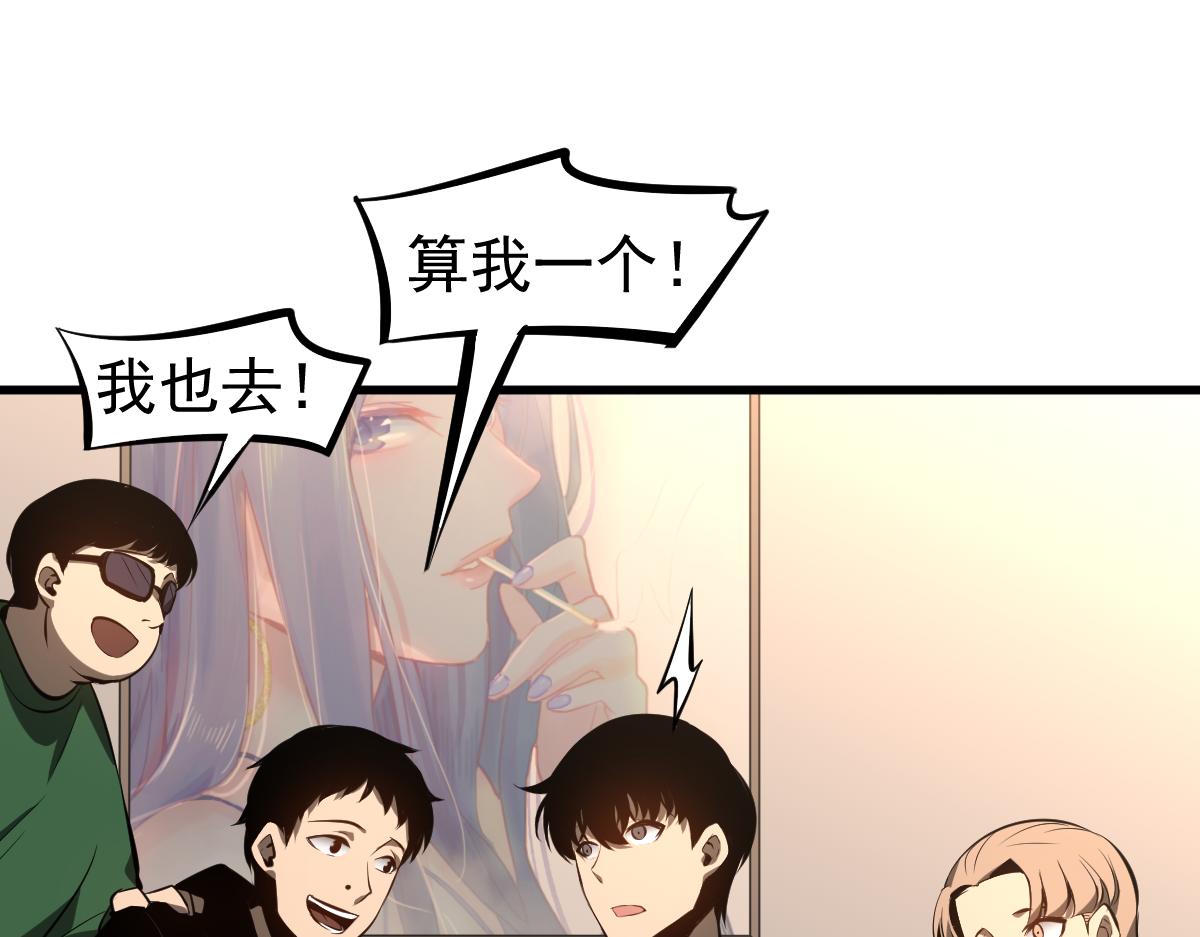 066话 参加联谊会138