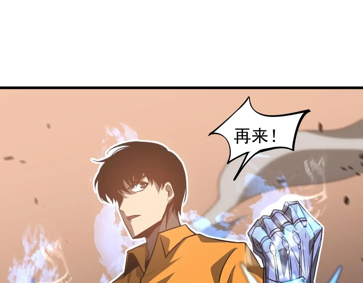 第111话 博士也不行！98