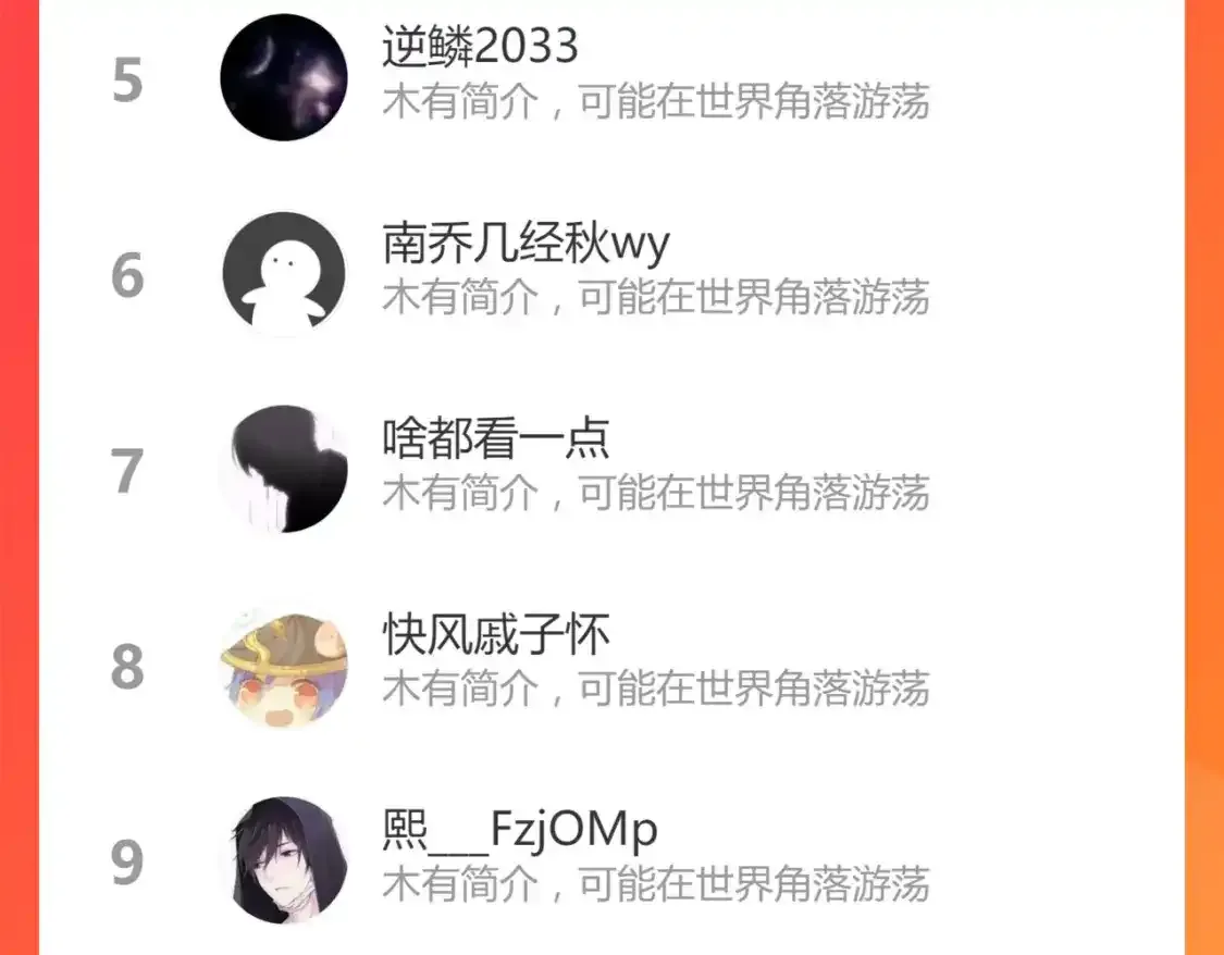 063话 丽康医美的黑幕179