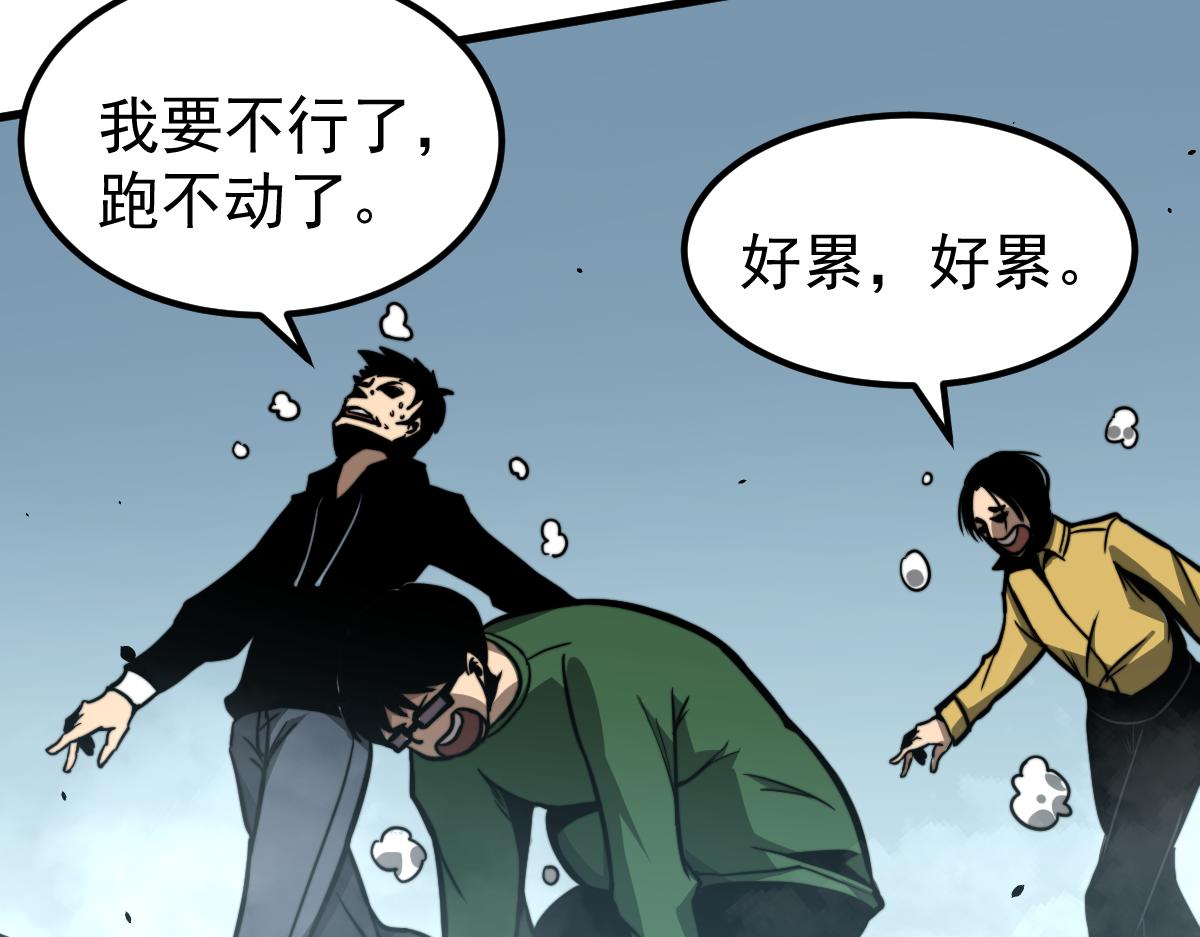 038话 历训开始—晨跑177
