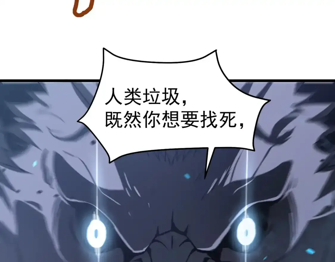 第136话 天凤生物？108