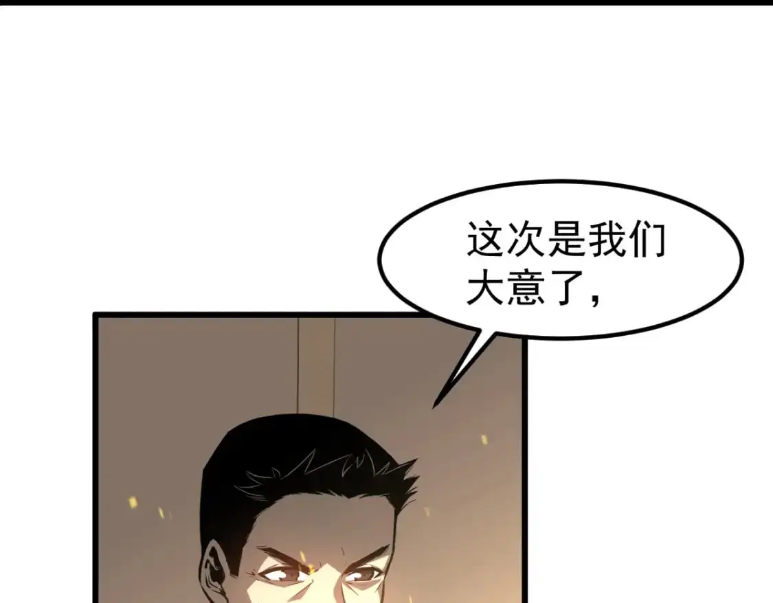 第130话 出任魁首22