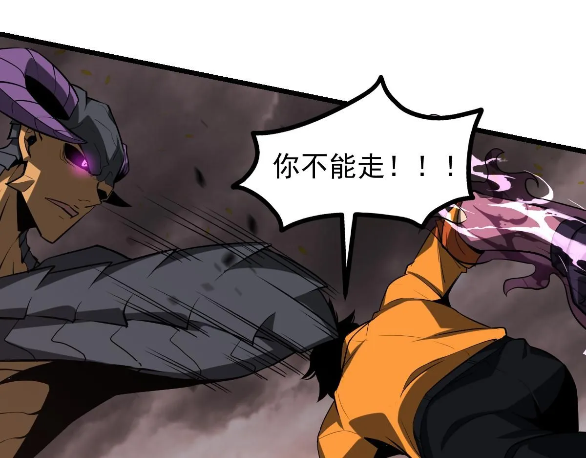 第115话 楼逸进化！73