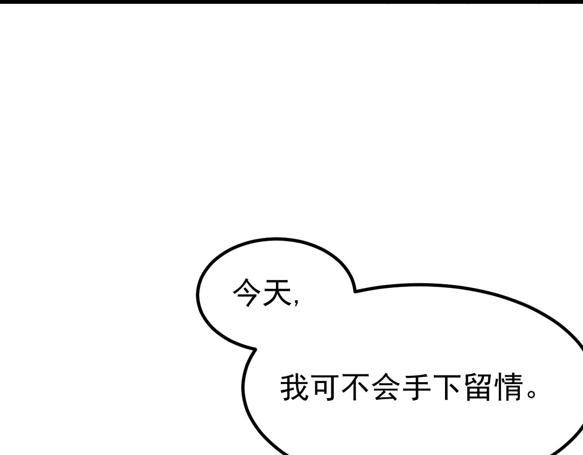 057话 进阶日冕级165
