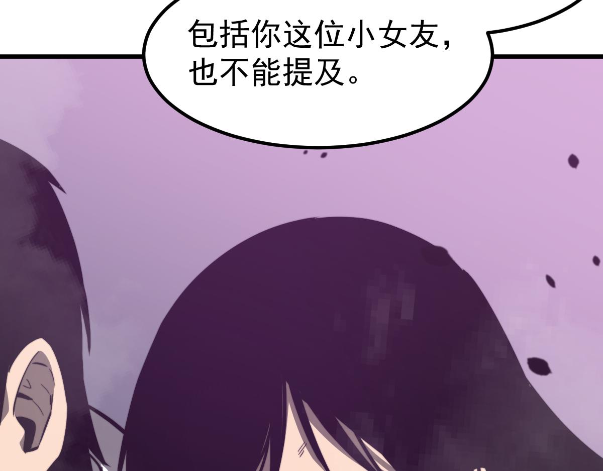 051话 朱七舍身降蜈蚣54