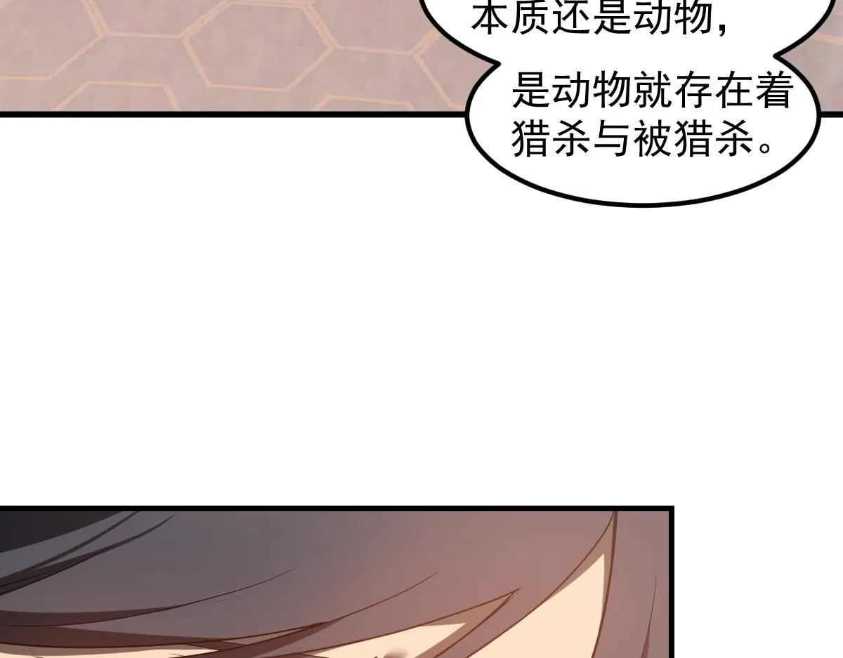第113话 灾变的真相37