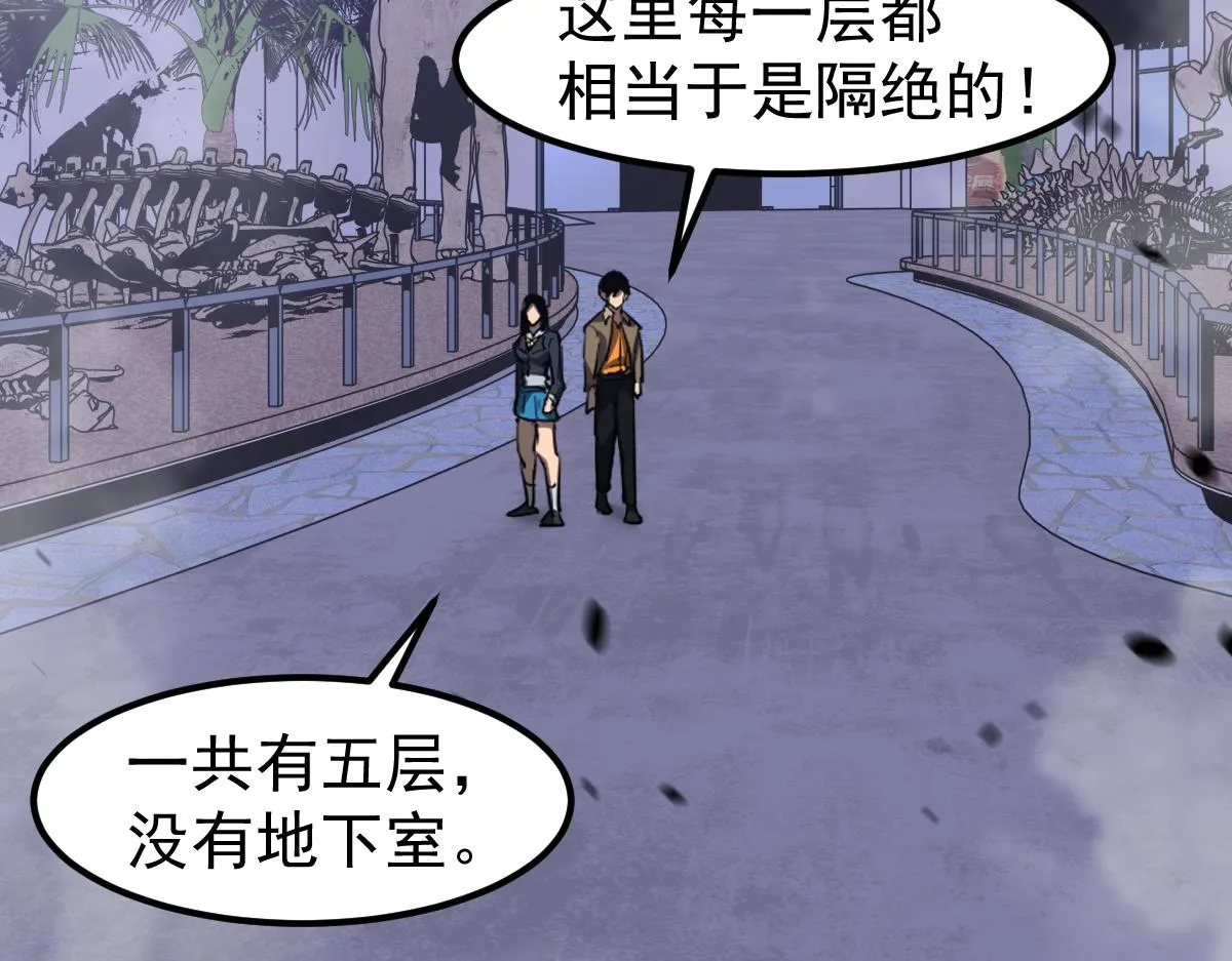 104话 楼逸VS冯海115