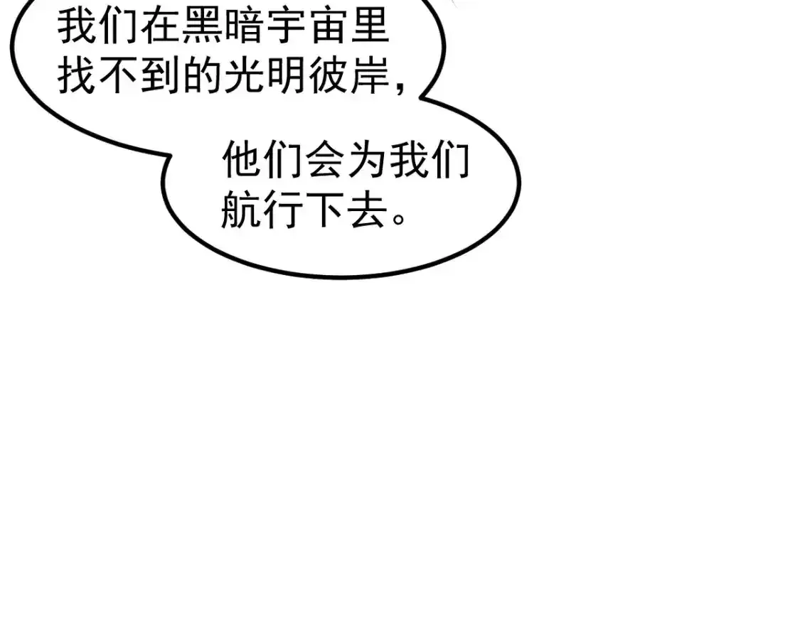072话 暴打门徒慰教官181