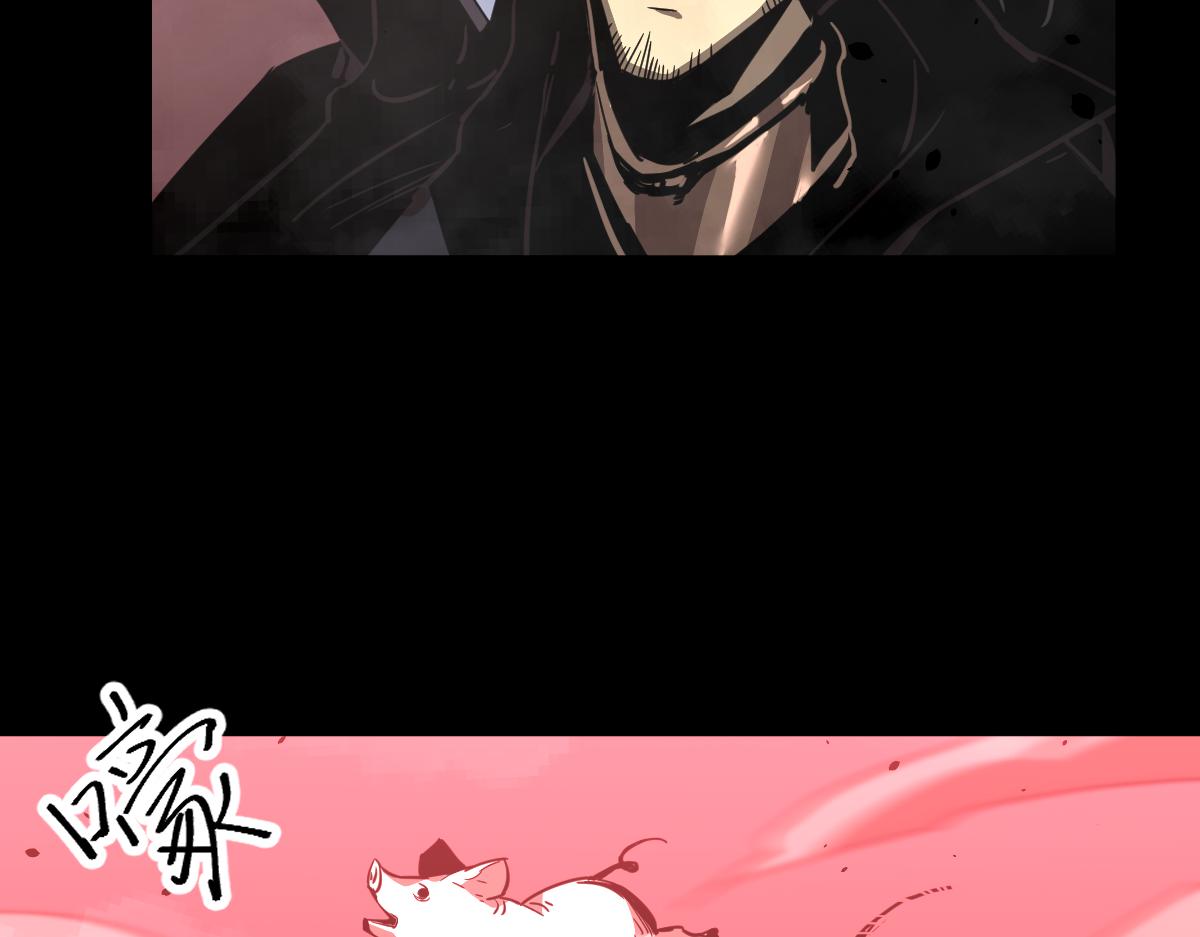 026话 明河退妖救谭欣134