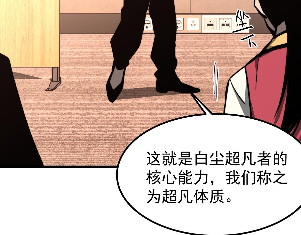034话 天赋课：天赋≠实力31