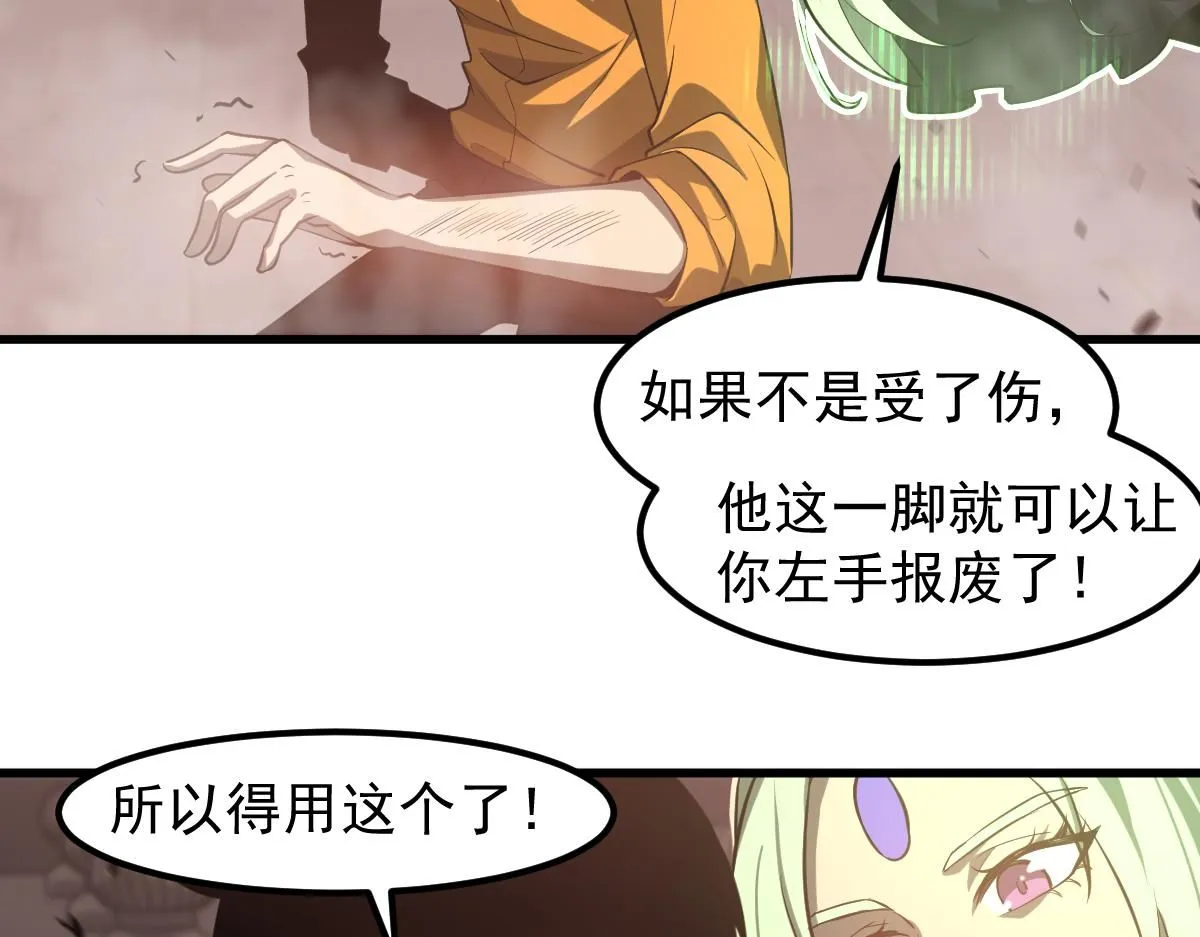 第111话 博士也不行！93