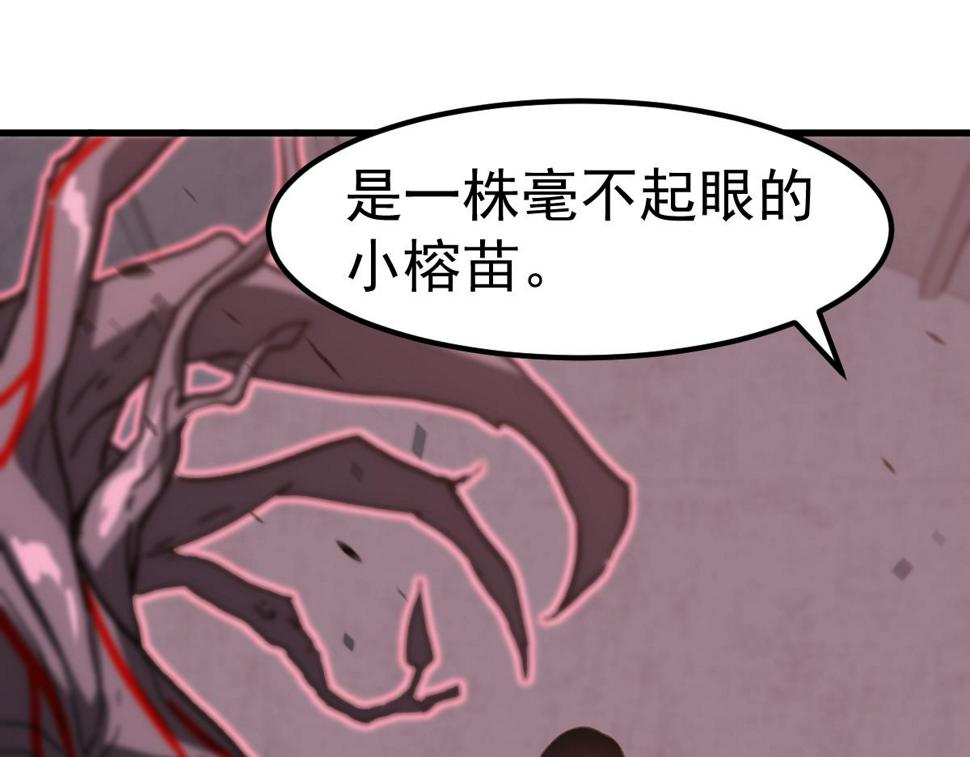 第90话 明河战鬼夫8