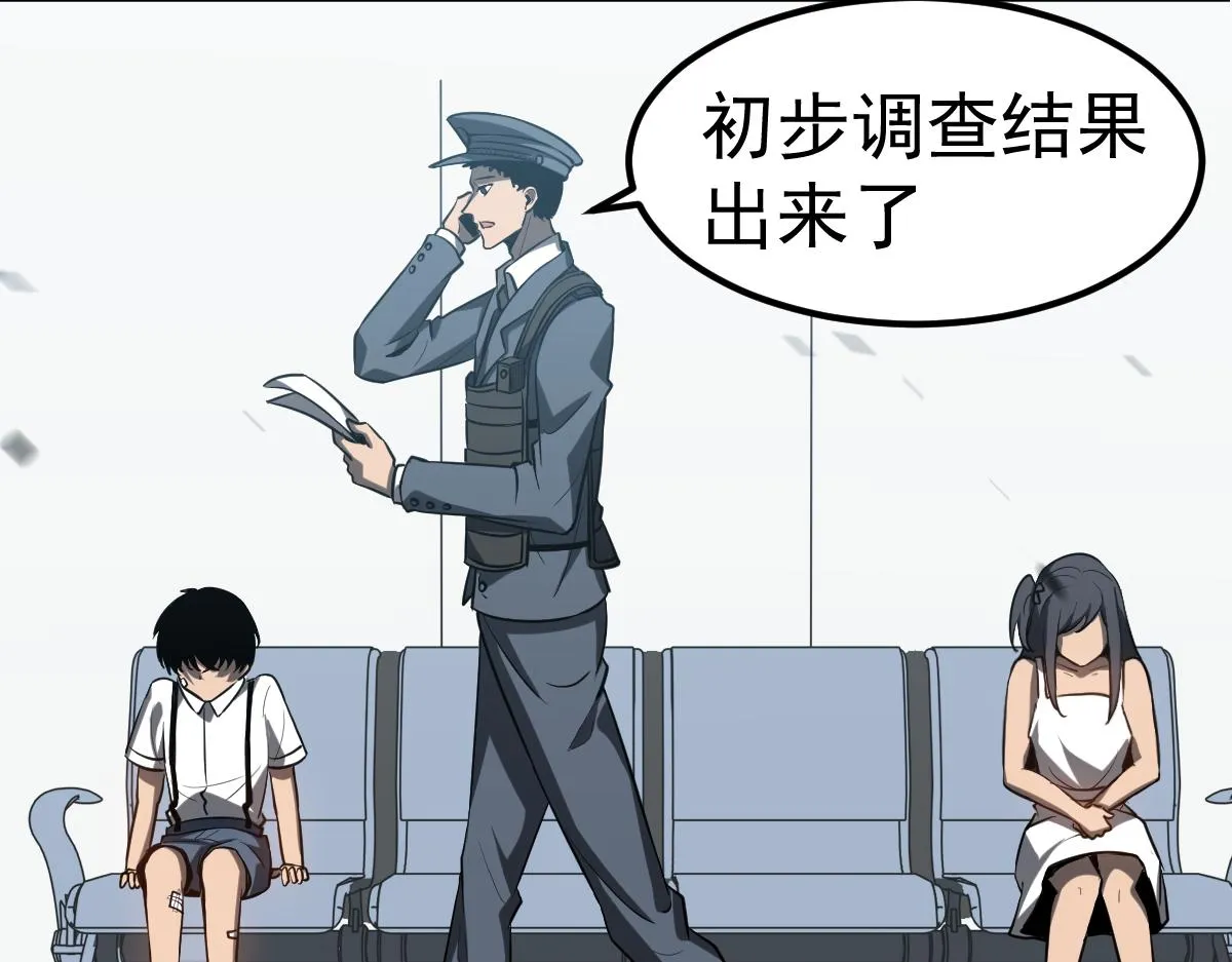 第108话 前往第四层8