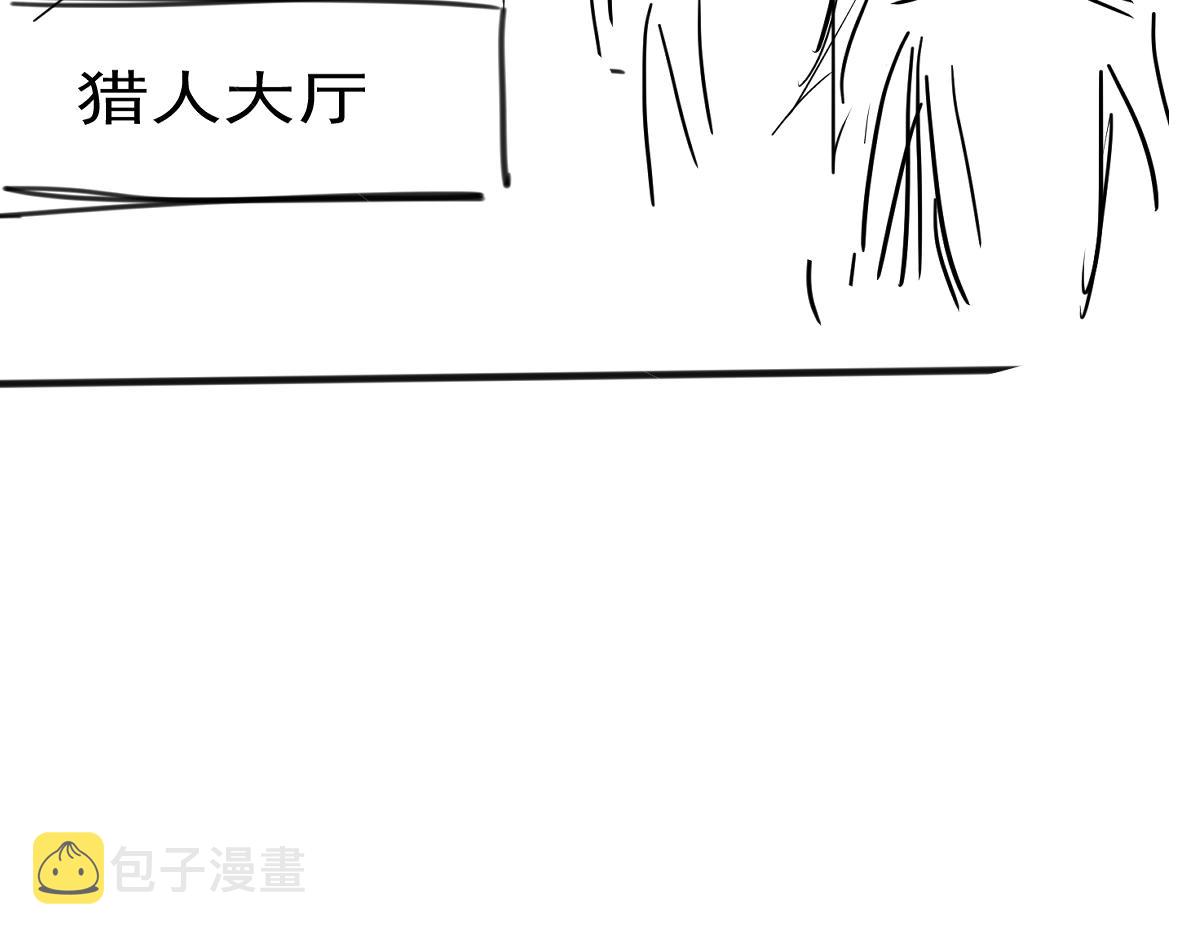 053话 星尘之液？219