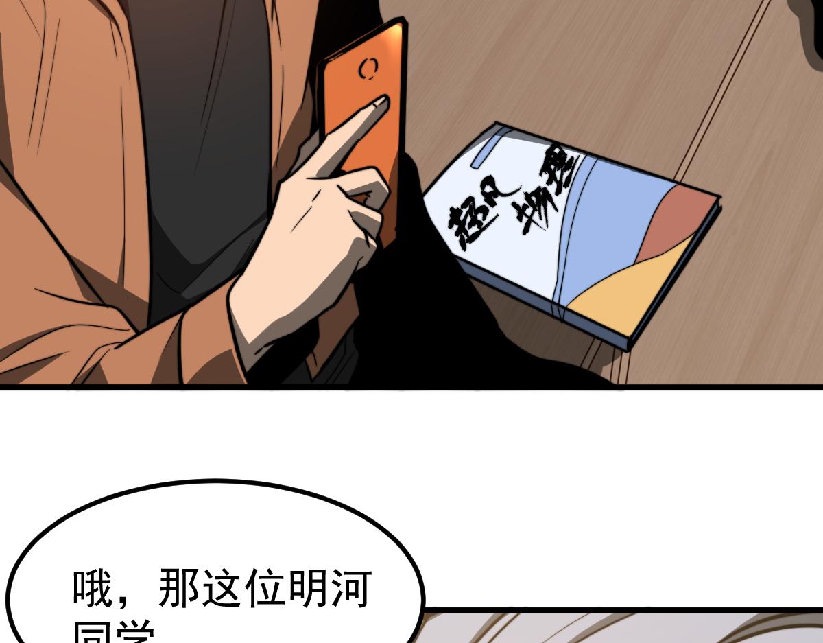 055话 冯教授传道解惑46