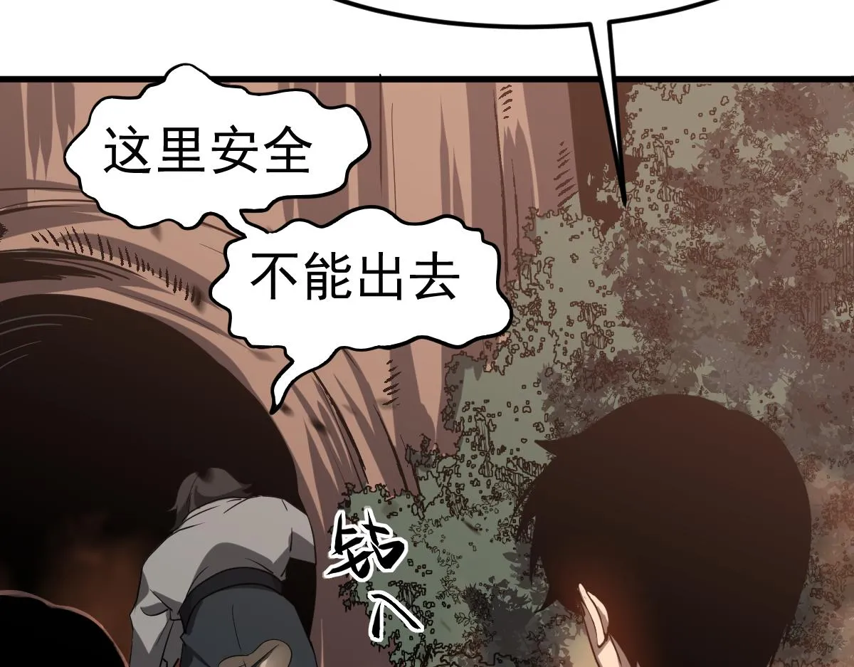 第106话 二楼怪人124