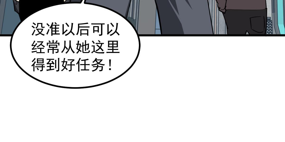 060话 秦雨来南都82