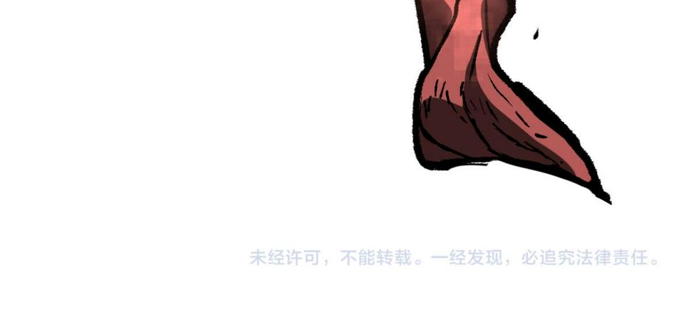 第89话 小计识鬼夫133