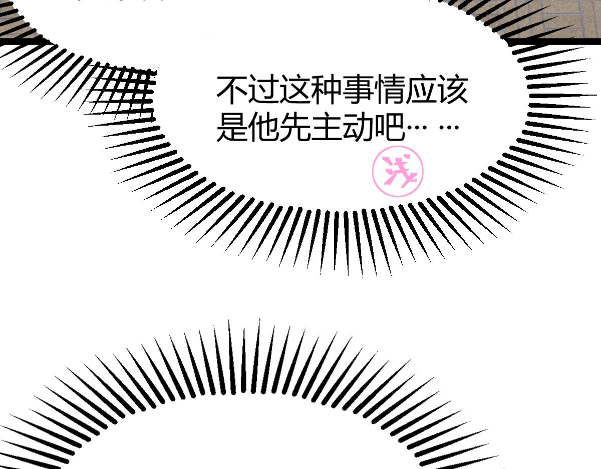 027话 楼浅——女主正式登场124
