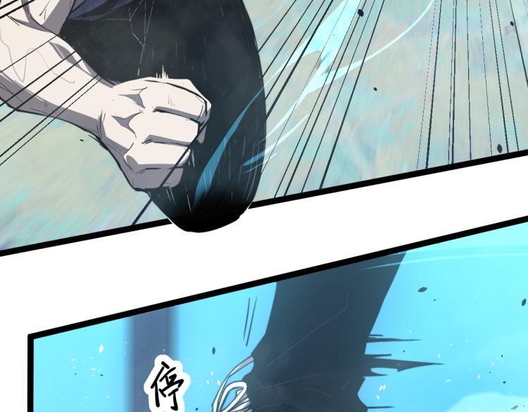 11话 明河初斗血瘤妖52