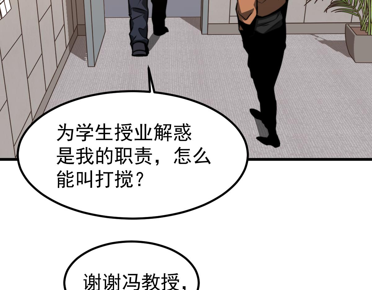 055话 冯教授传道解惑124