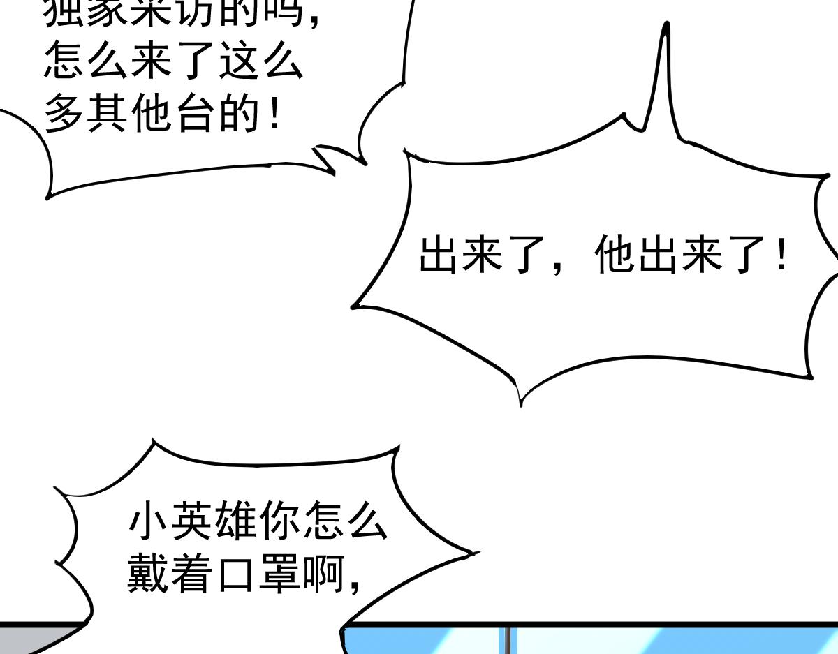 21话 和平共处71