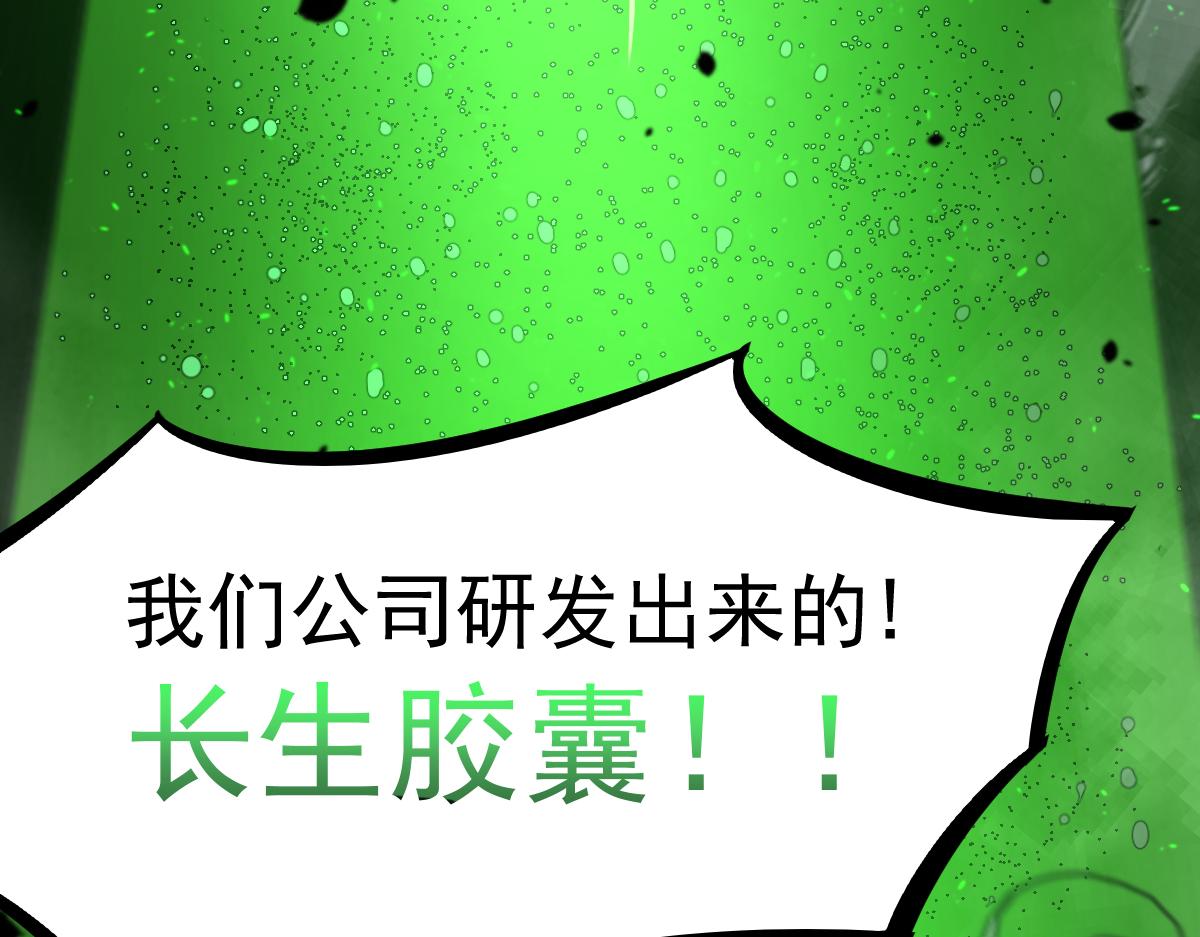 062话 探丽康医美172
