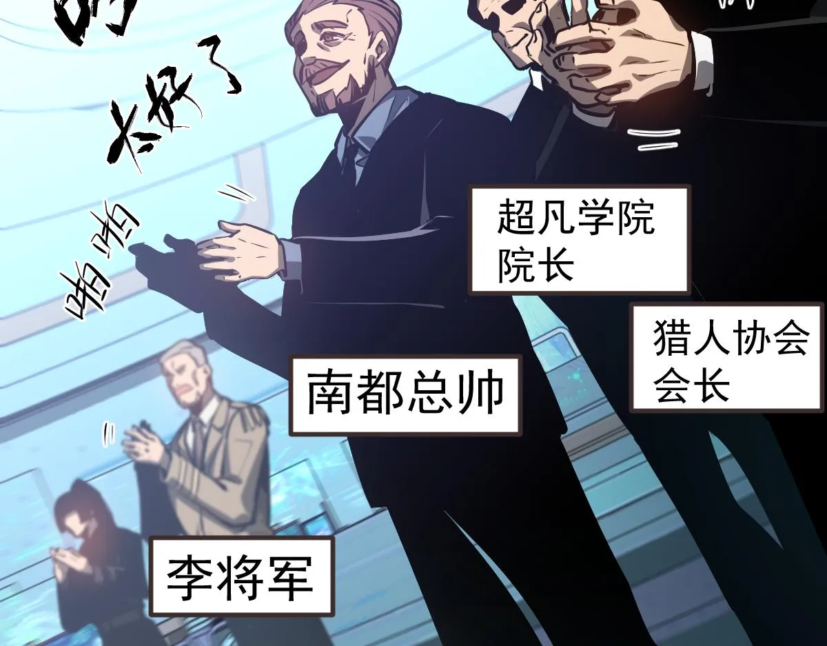 第99话 拦截计划大获成功！75