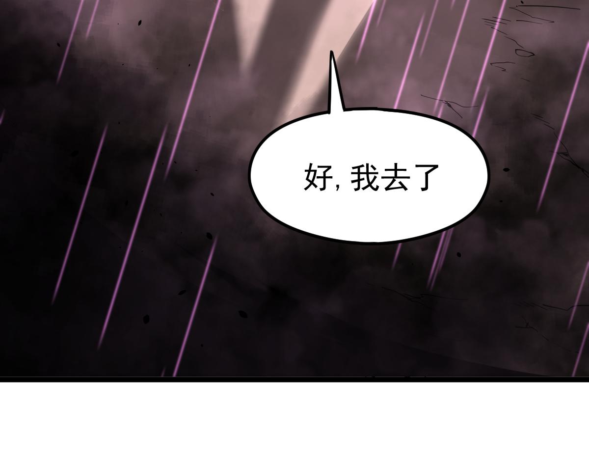 041话 雾中寻出路25