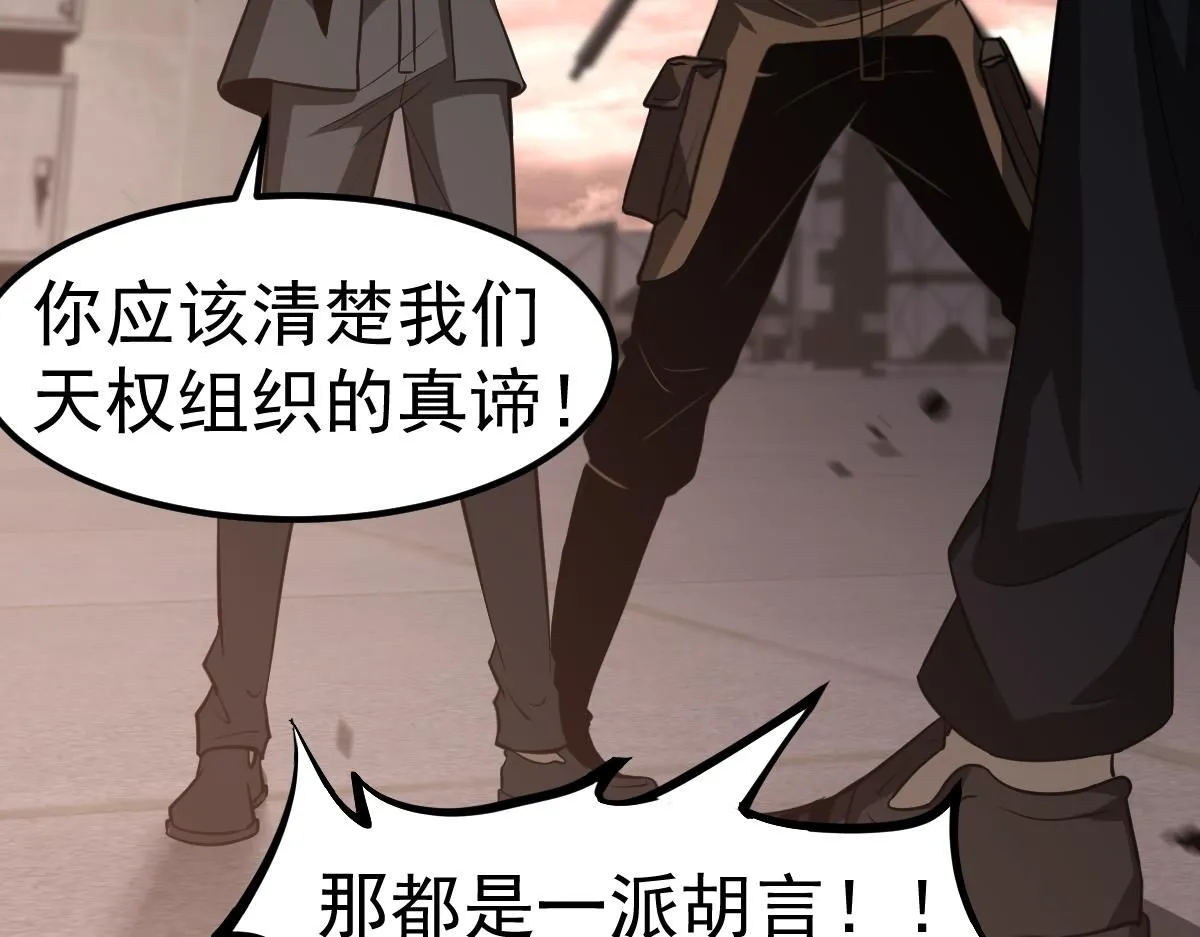第115话 楼逸进化！32