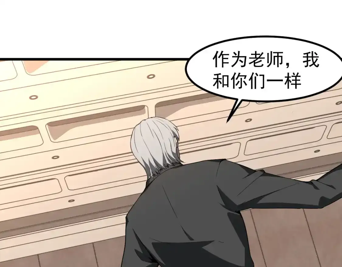 073话 唐杭选修课106