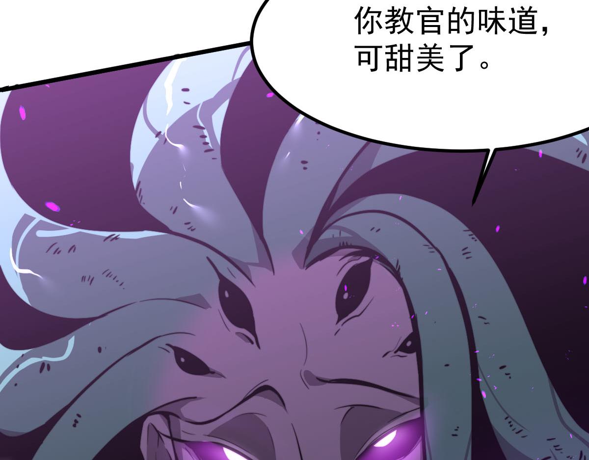 045话 再战苍月妖母82