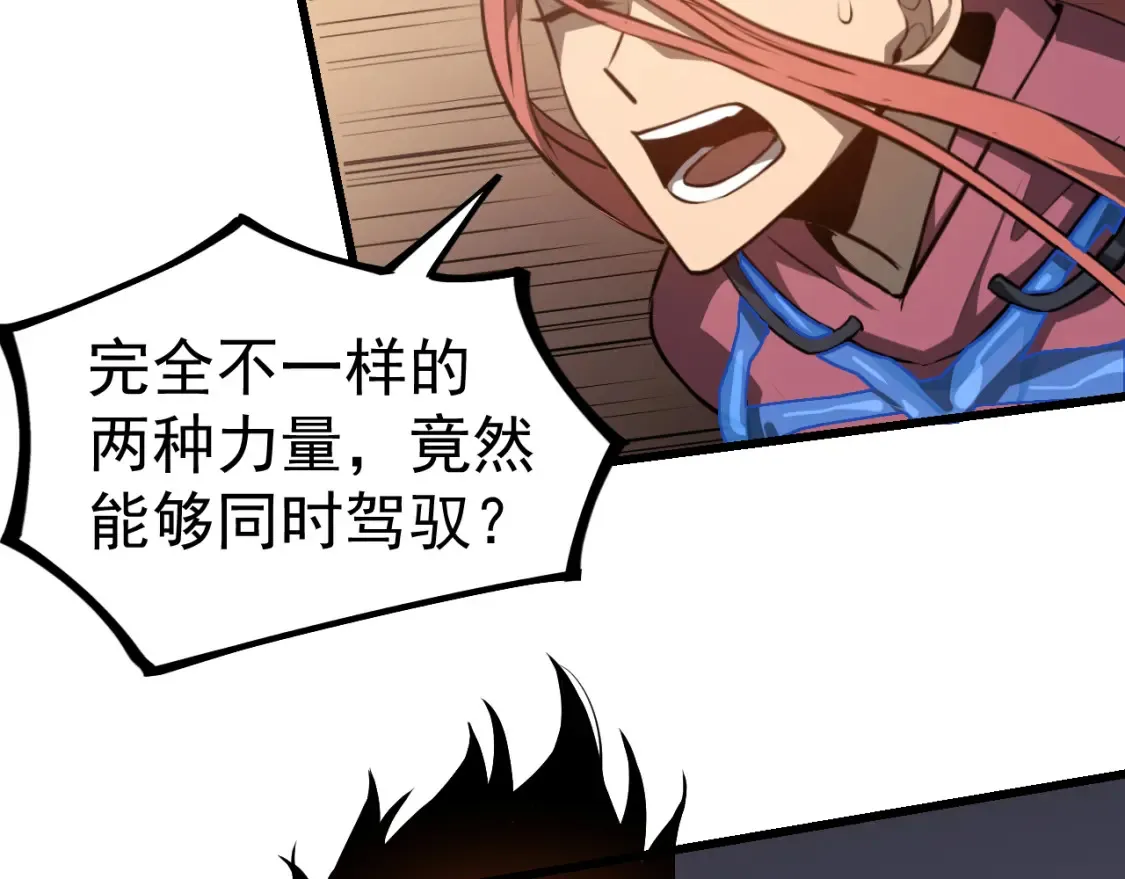 第141话 突破！白鸿级！144