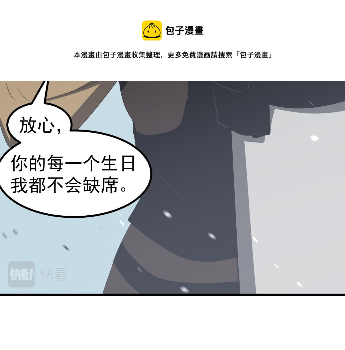 079话 前线与样本49