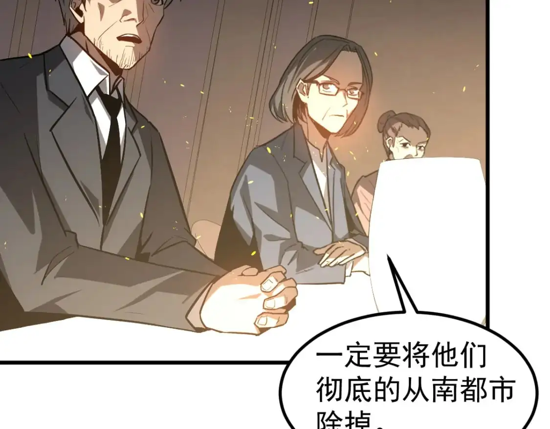 第130话 出任魁首14