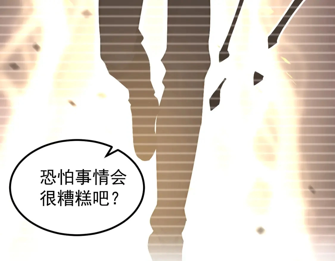 第122话 搁置？31