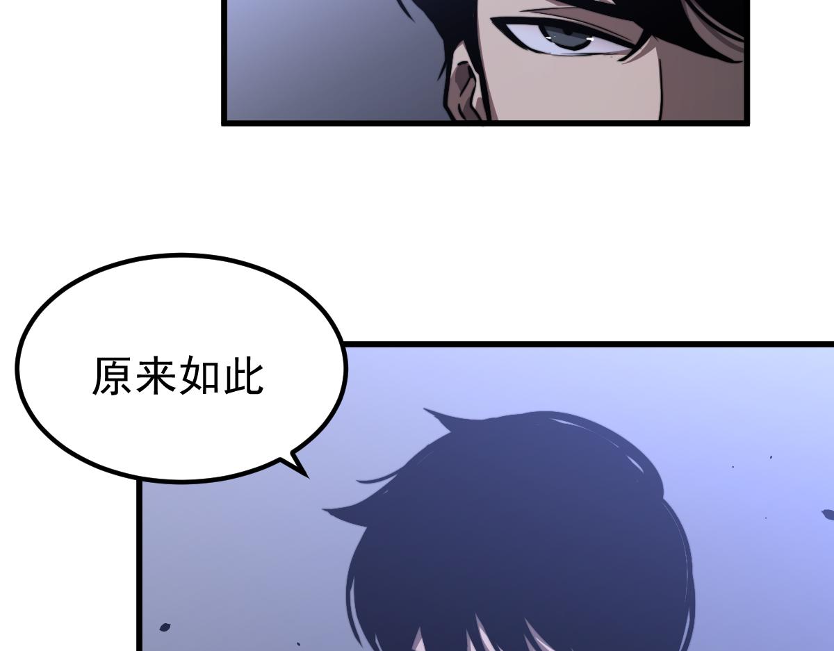 034话 天赋课：天赋≠实力97