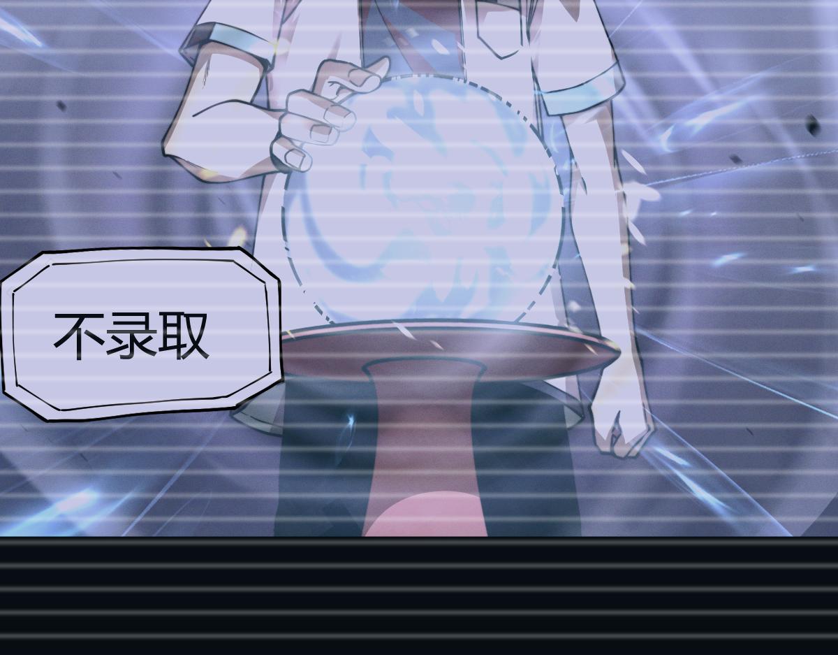 15话 最强！血煞拳53