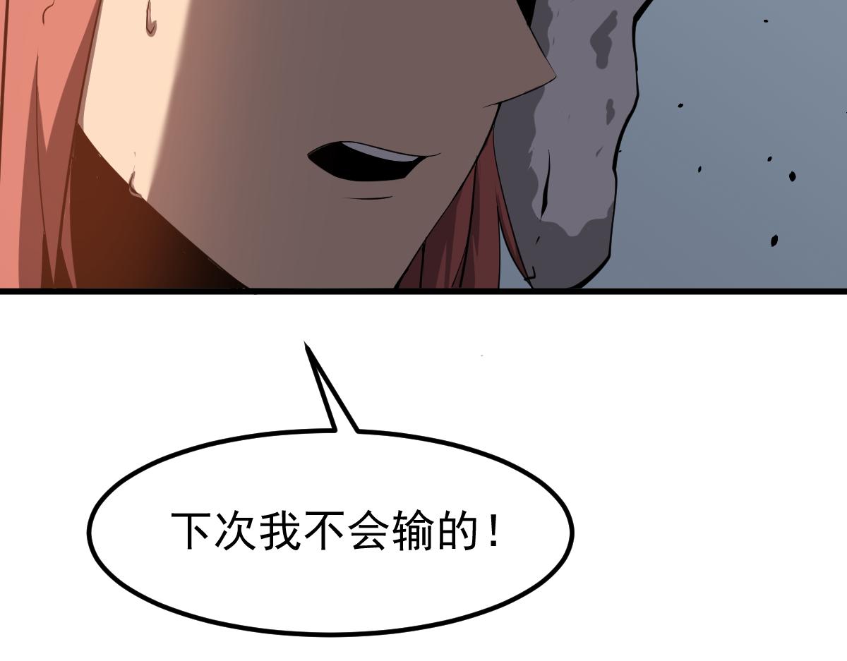 059话 感悟法的运用196
