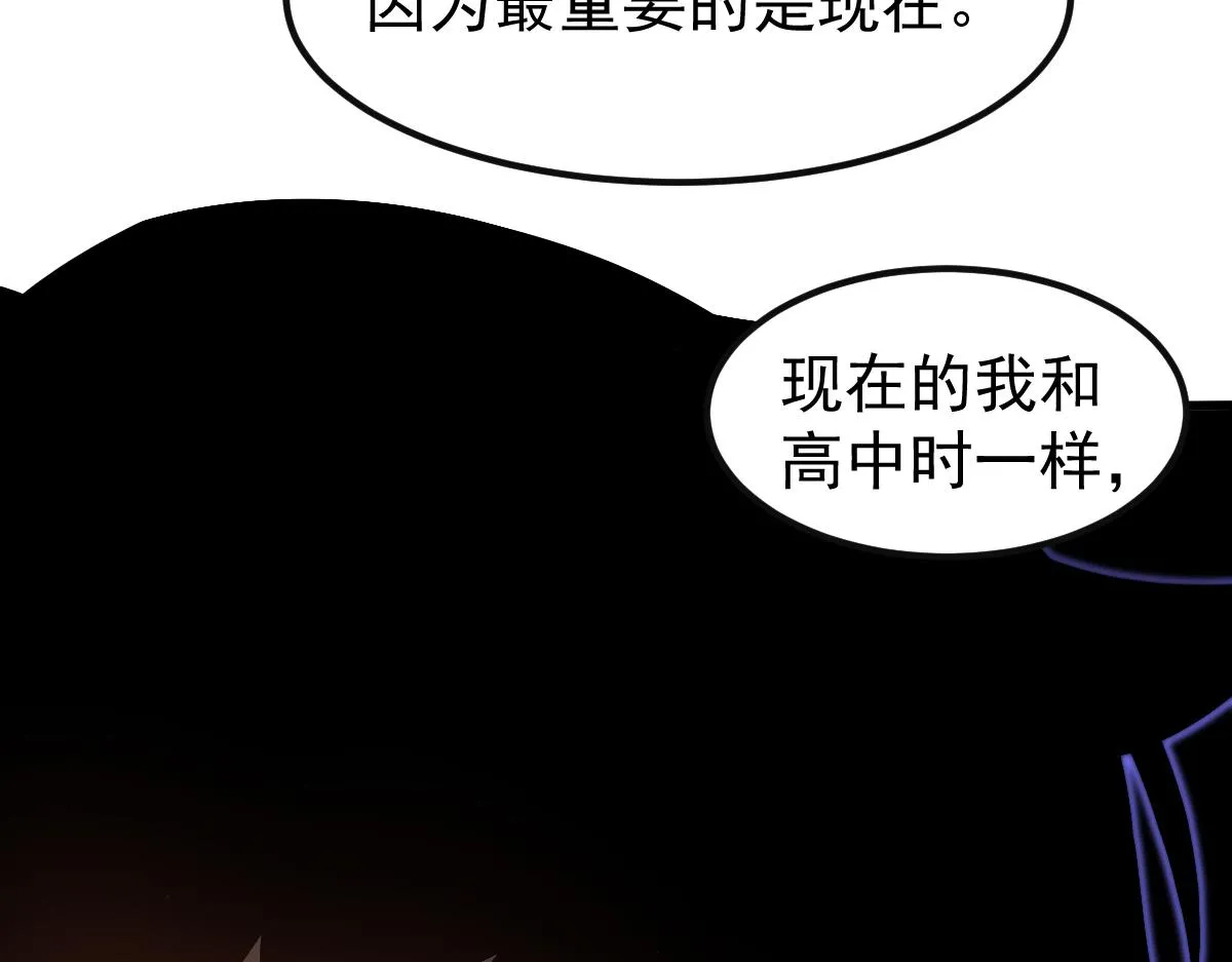 第101话 龙牙组叛变！？59