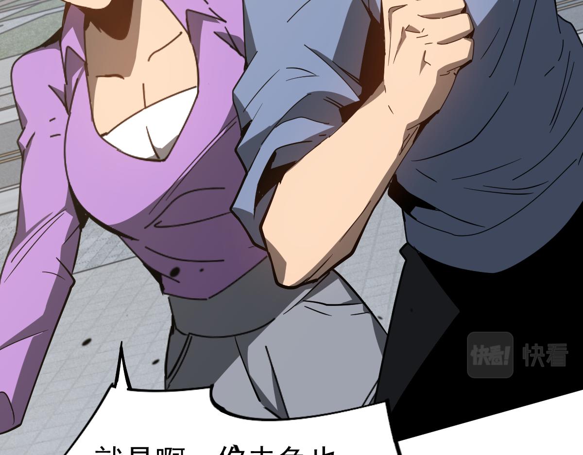077话 干尸与鱼干85