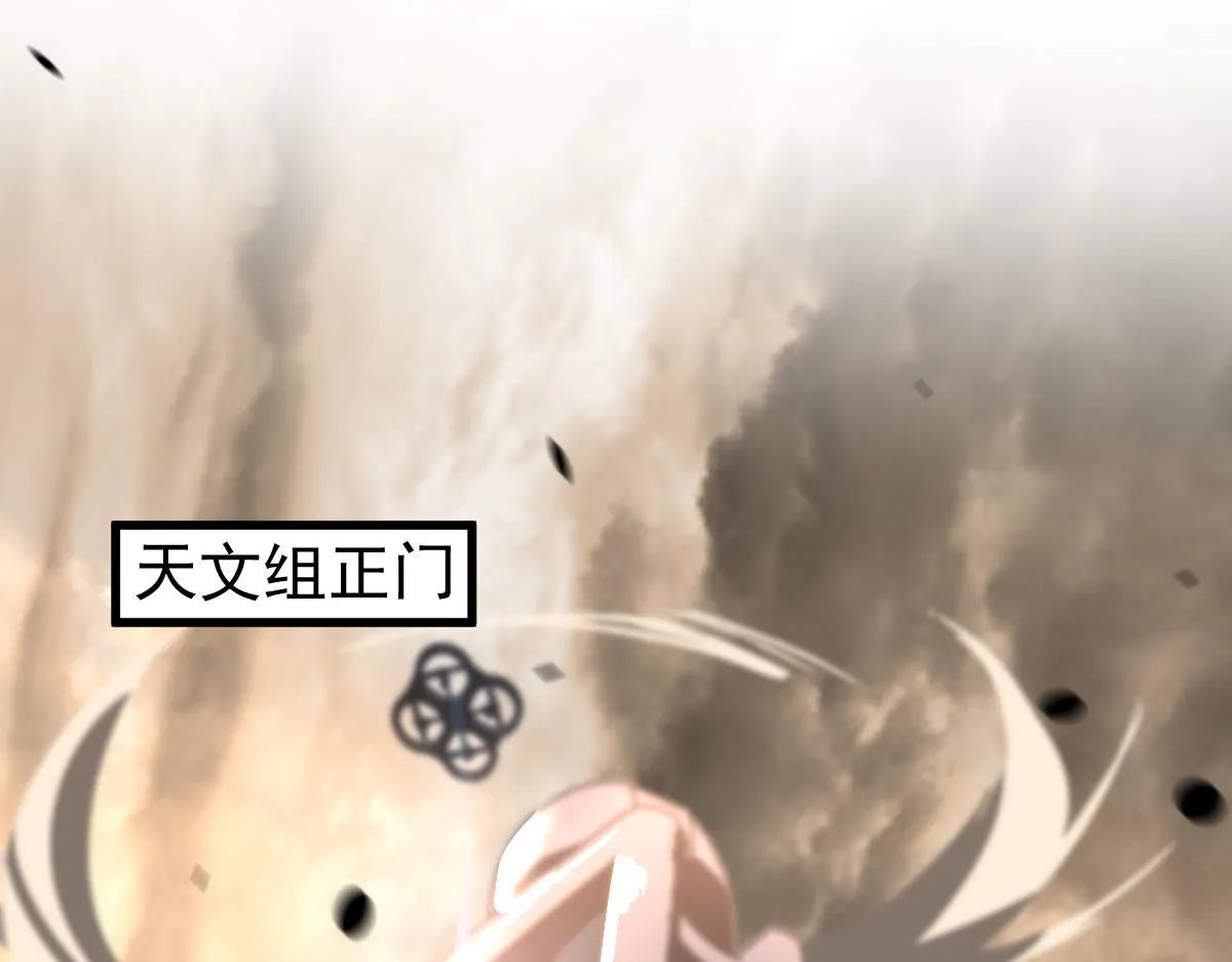 第102话 审问与抉择7