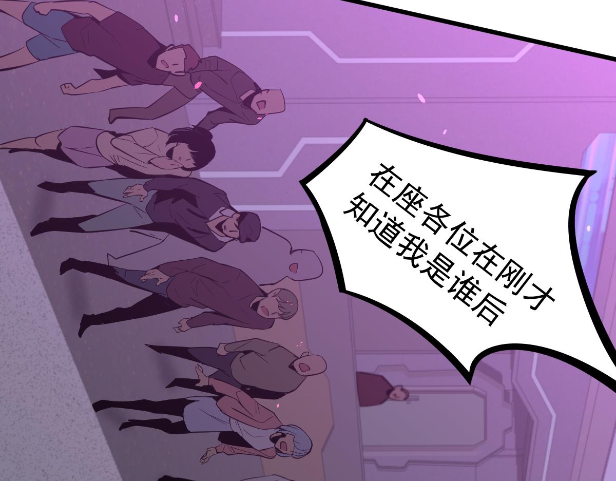 070话 智斗局惜败85