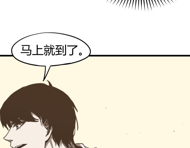 06话 英雄再救美51