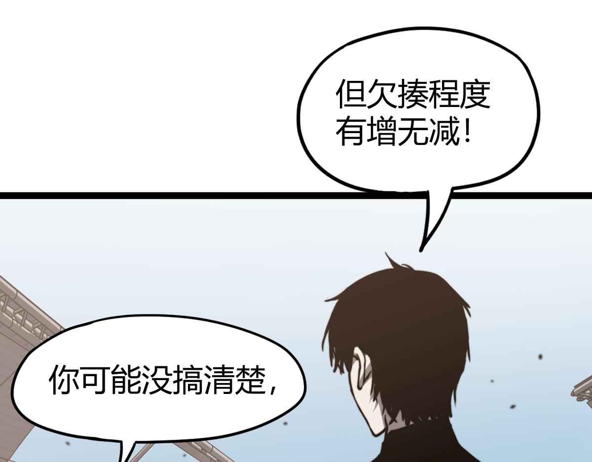 032话 实战测试84